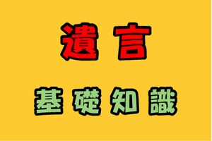 �����̊�b�m��